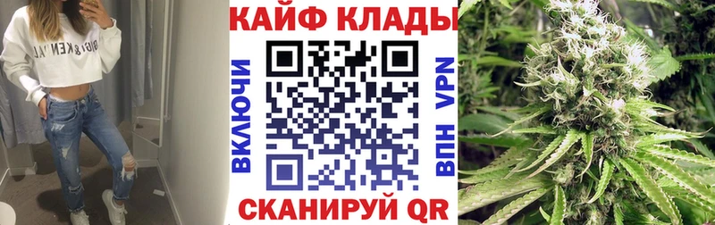 Наркотические вещества Мураши КОКАИН  ГАШ  СК  Конопля 