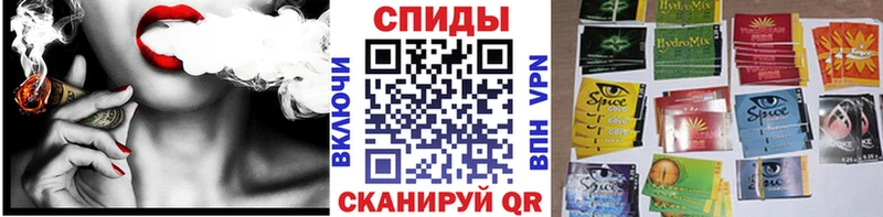 Бутират бутик дарк нет наркотические препараты Мураши