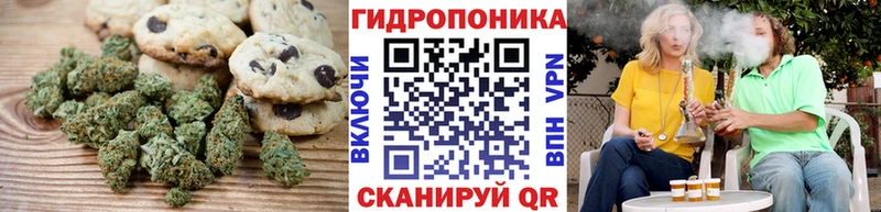 Еда ТГК марихуана  купить  цена  Мураши 