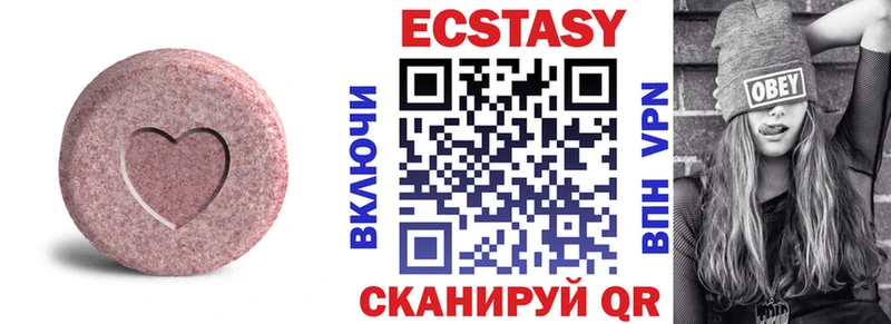 Ecstasy таблы  ОМГ ОМГ   Мураши 