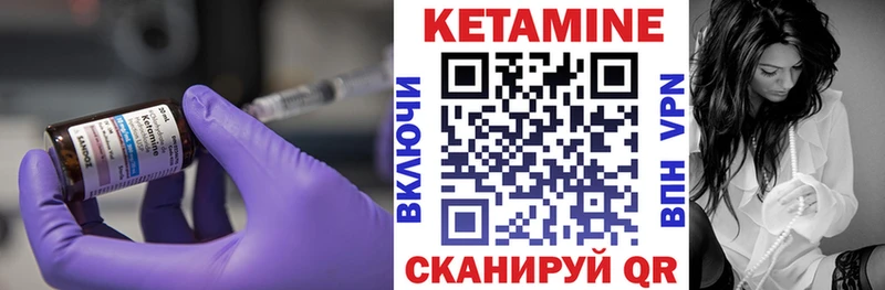 цены наркотик  Мураши  КЕТАМИН VHQ 