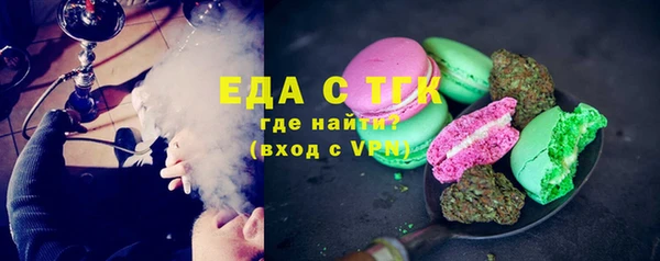 прущий лед Армянск