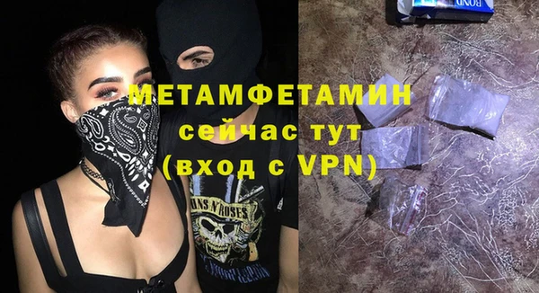 прущий лед Армянск