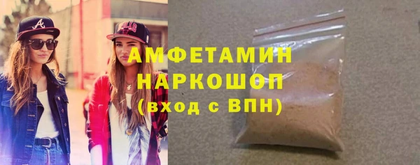 скорость mdpv Балахна