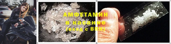 бутик Арсеньев
