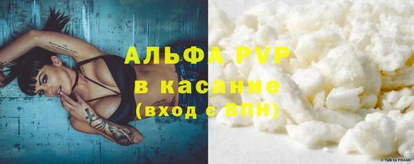 бутик Арсеньев