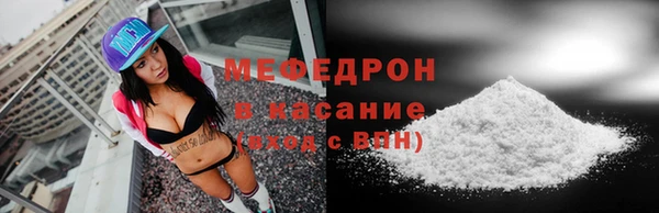 бутик Арсеньев