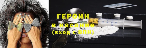 прущий лед Армянск