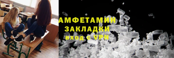 бутик Арсеньев
