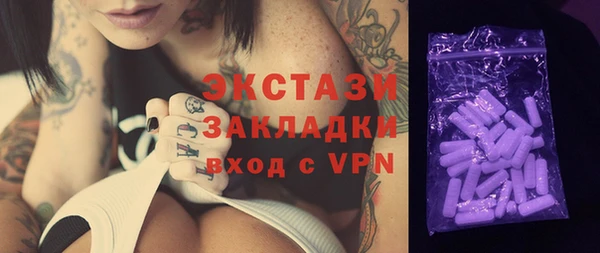 прущий лед Армянск