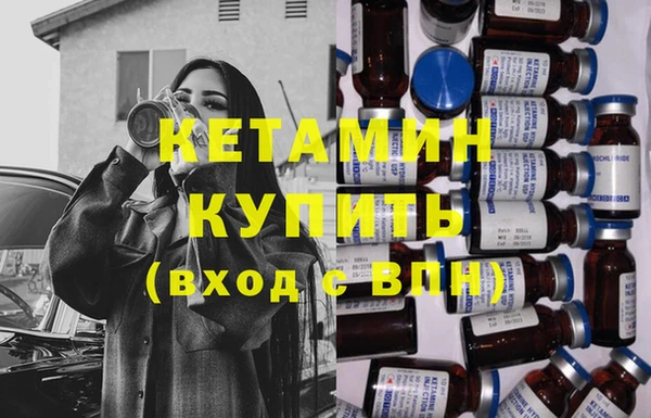ECSTASY Балабаново