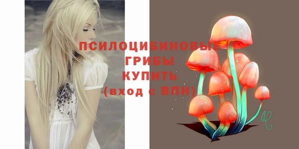 бутик Арсеньев
