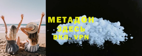 прущий лед Армянск