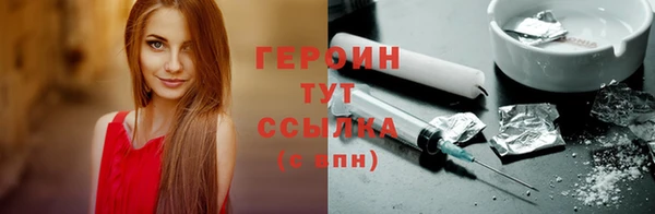 бутик Арсеньев