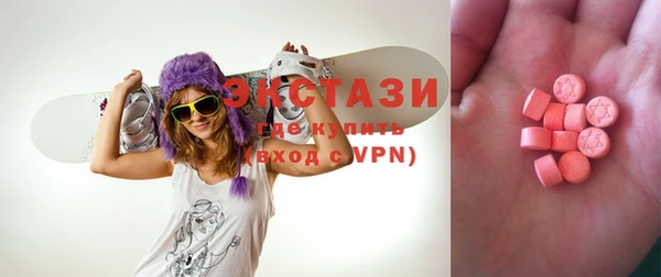 амфетамин Краснослободск