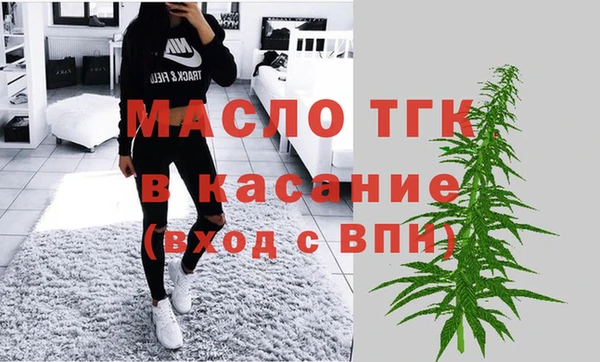 прущий лед Армянск