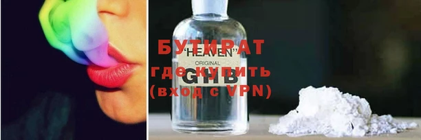 прущий лед Армянск