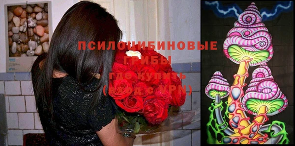 бутик Арсеньев