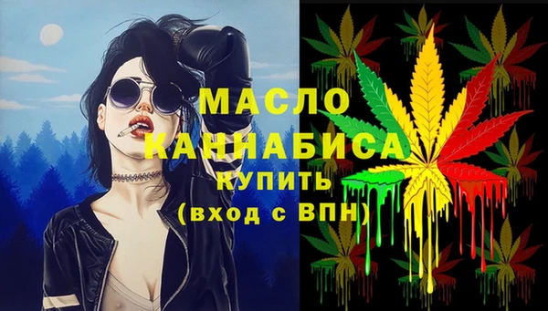 бутик Арсеньев