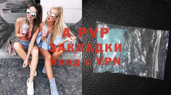 прущий лед Армянск