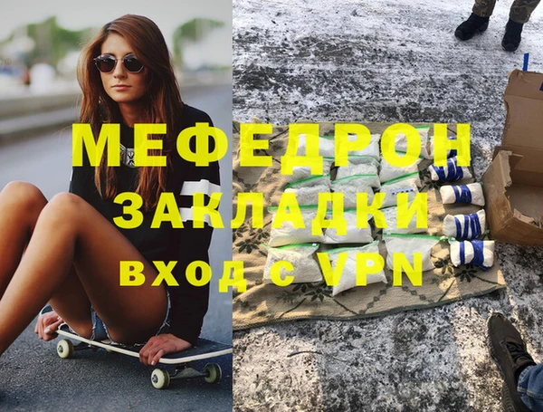 прущий лед Армянск