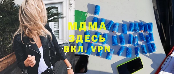 прущая мука Красноперекопск