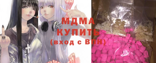 прущий лед Армянск