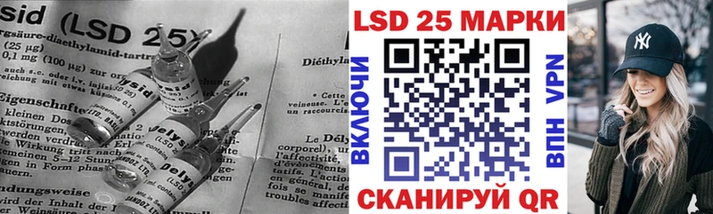 кракен ссылки  Мураши  LSD-25 экстази ecstasy  как найти закладки 