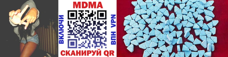MDMA кристаллы  дарк нет состав  Мураши 