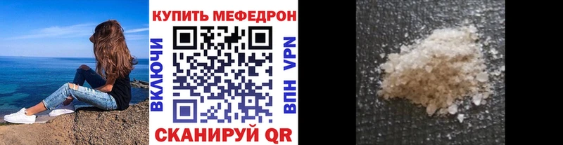 Меф VHQ Мураши