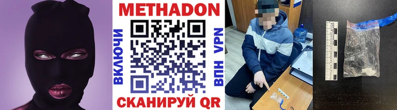 МЕТАДОН белоснежный  как найти закладки  Мураши 