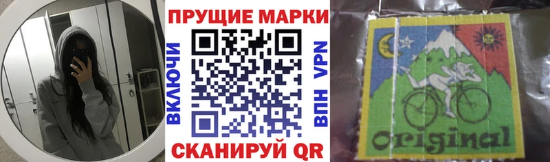 Марки 25I-NBOMe 1,8мг  где можно купить   Мураши 