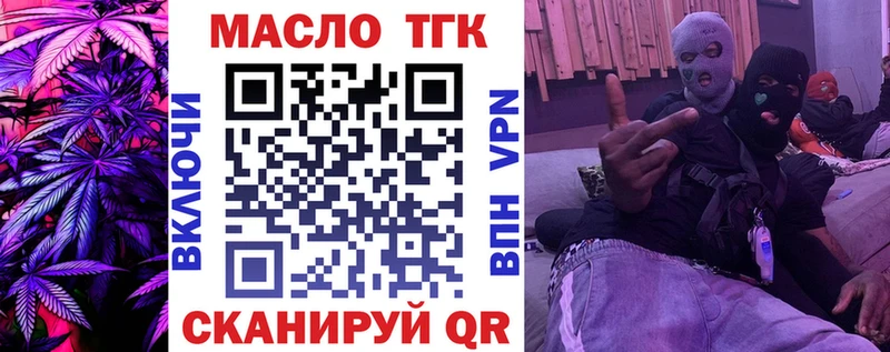 Дистиллят ТГК концентрат  Мураши 