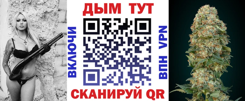 наркотики  Мураши  Марихуана OG Kush 